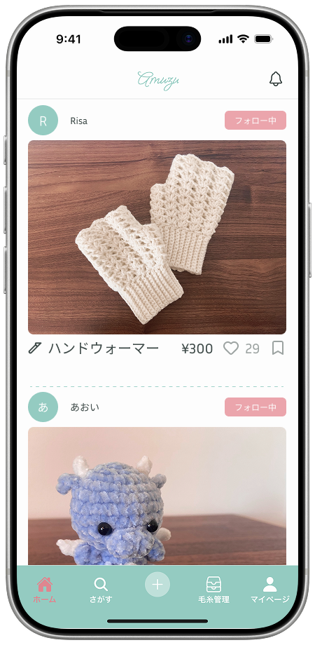 Amuzu アプリ画面